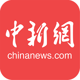 中國新聞網(wǎng)
