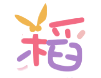 稻嘰網ACG