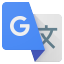 Google 翻譯