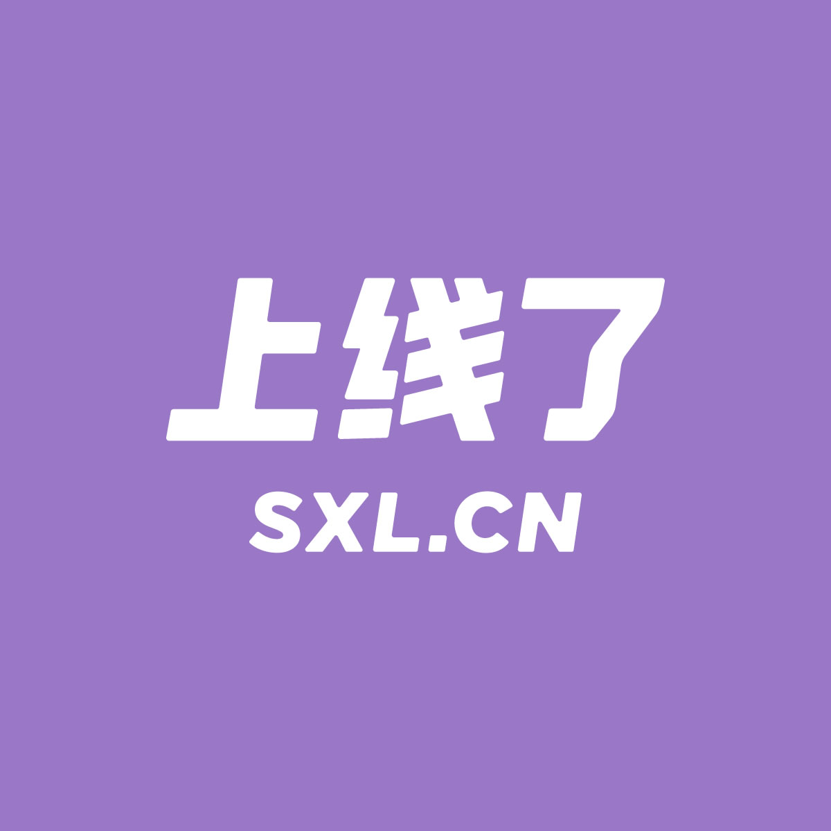 SXL