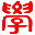 學(xué)者網(wǎng)