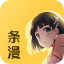 韓國條漫