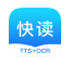 在線文字轉語音