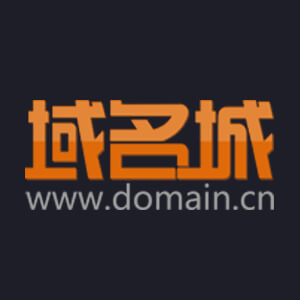 域名城