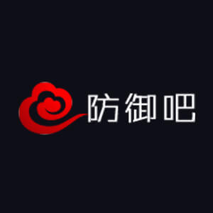 防御吧