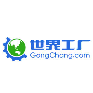 世界工廠