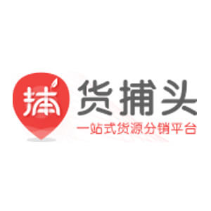 貨捕頭