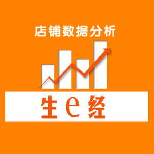 生e經(jīng)