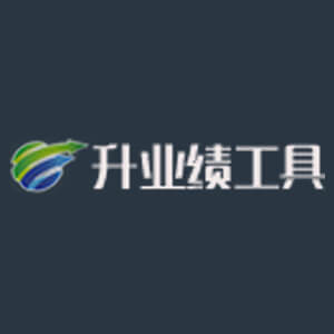 升業(yè)績(jī)