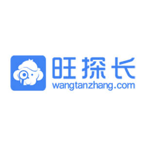 旺探長