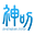 神叨字幕組
