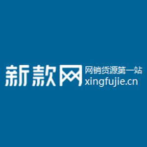 新款網