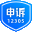 國家郵政局申訴網站
