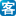 客運(yùn)站