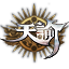 《天諭》官方網站