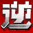 《逆戰(zhàn)》官網(wǎng)