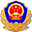 中華人民共和國公安部