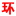 《環(huán)球科學(xué)》雜志社官網(wǎng)