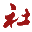 社保網(wǎng)