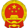 朔州市人民政府門戶網站