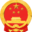 廣州市南沙區人民政府門戶網站