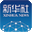 新華絲路