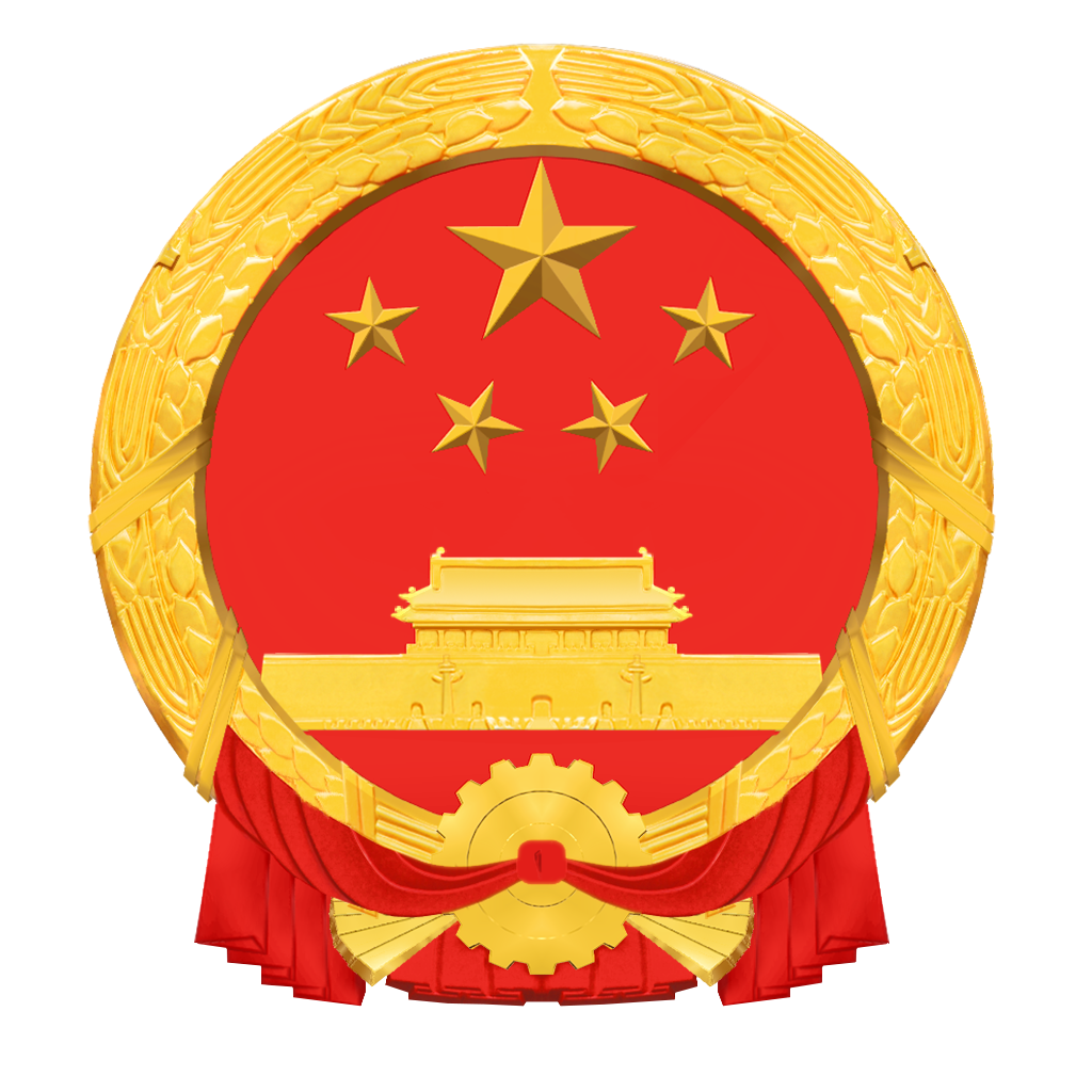 北京市東城區人民政府門戶網站