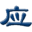 搜索應(yīng)屆生求職網(wǎng)