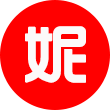 妮妙網