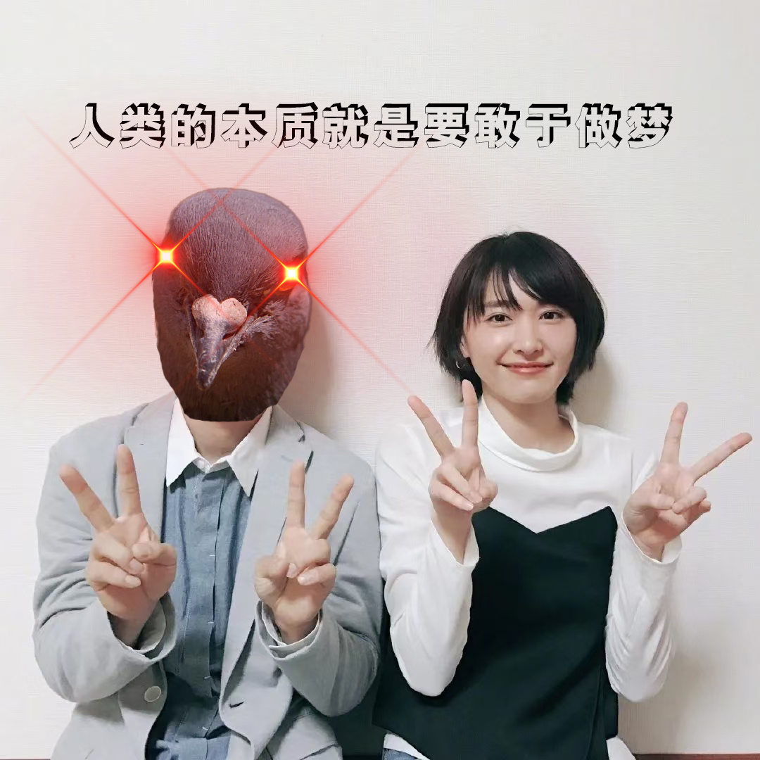 激光眼生成
