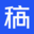 稿定AI設計