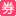 券媽媽優惠券網