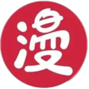 櫻花動漫