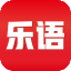 樂語私域流量獲客系統(tǒng)