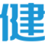 健客網