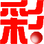 彩經(jīng)網(wǎng)
