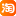 淘寶開放平臺