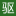 第五驅(qū)動(dòng)
