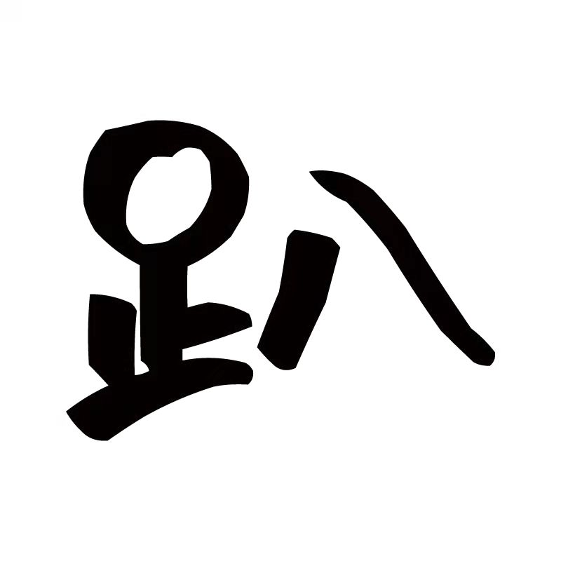 趴窩人才網(wǎng)