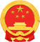 巫山縣人民政府