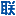 重慶人才網(wǎng)