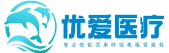優愛公司