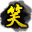 《笑傲江湖》官方網站