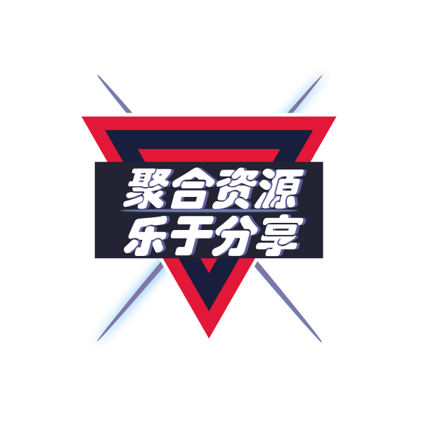 聚合資源網