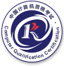 中國計算機技術職業資格網