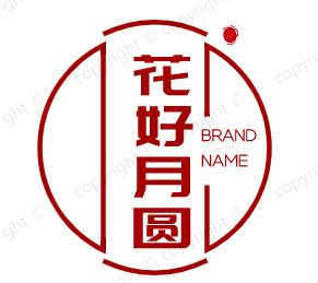 花好月圓資源站