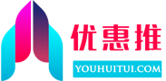 優惠推